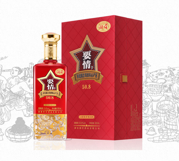 50.8度 湘窖酒 要情12.jpg