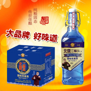 北京二锅头酒 浓香型500ML优级白酒42度白酒批发厂家招商